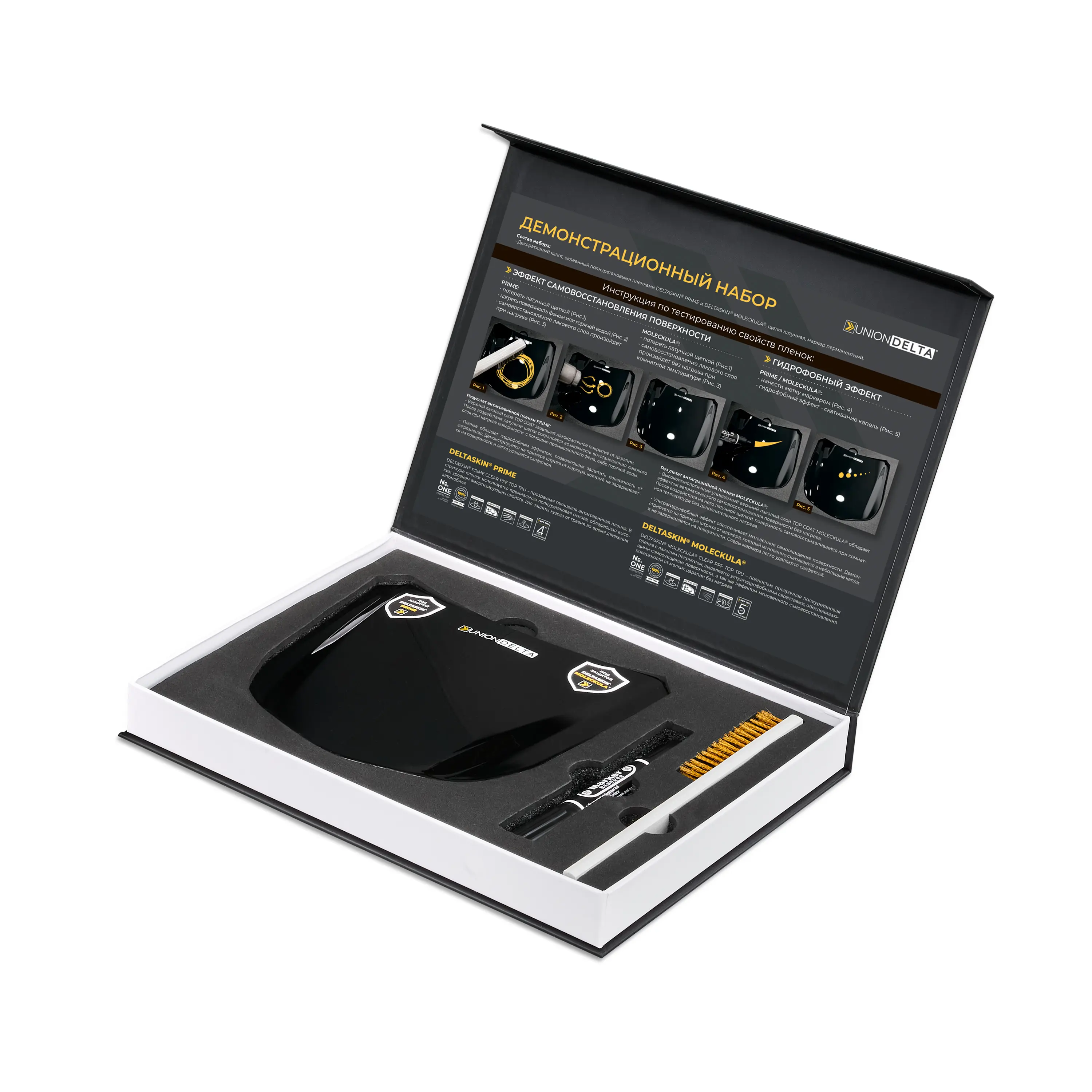 Демонстрационный набор в кейсе, малый, с образцами