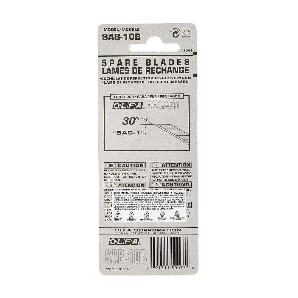 Лезвия OLFA SAB-10B, сталь, 30 градусов, 9mm, 10шт.